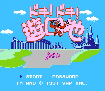 Doki! Doki! Yuuenchi - Crazy Land Daisakusen (Japan) screen shot title